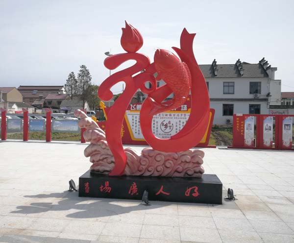 滁州安徽玻璃钢雕塑 (10)